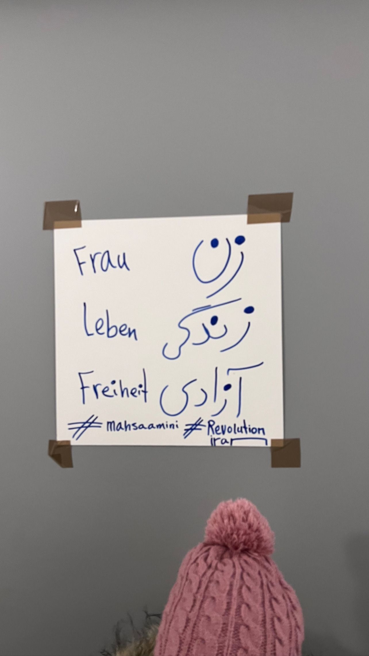 Maryam Motallebzadeh